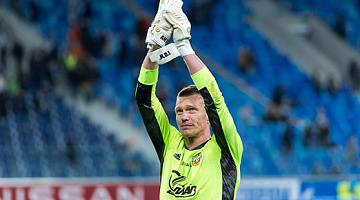 С днем рождения!