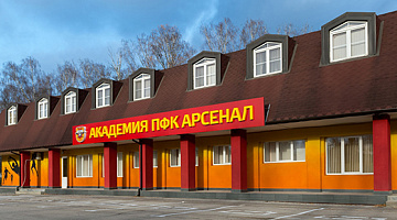 "АРСЕНАЛ" ОСУЩЕСТВЛЯЕТ НАБОР В ЖЕНСКУЮ МОЛОДЁЖНУЮ КОМАНДУ